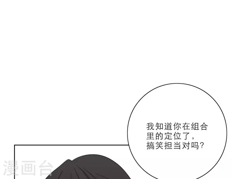 第25话 宝藏男孩(1/3)-第25话