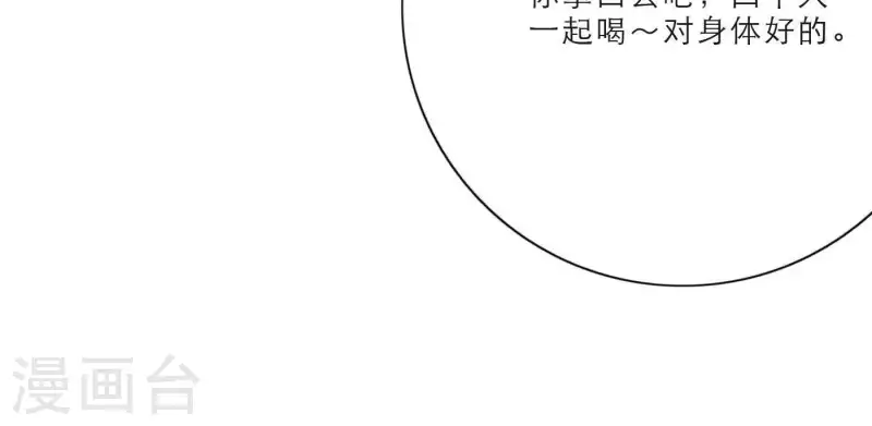 第25话 宝藏男孩(1/3)-第25话