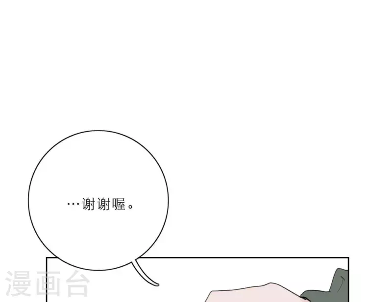 第25话 宝藏男孩(1/3)-第25话