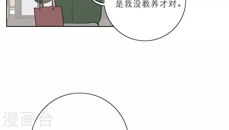 第25话 宝藏男孩(1/3)-第25话