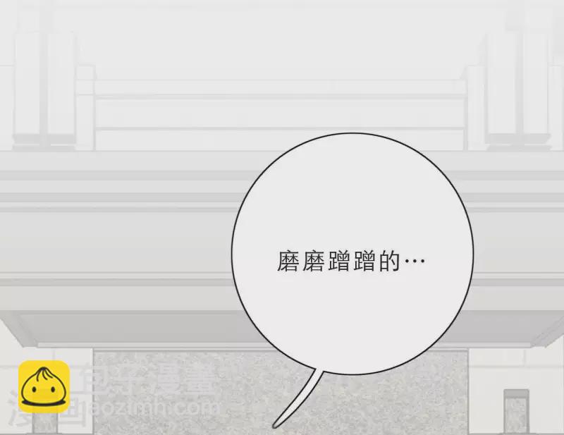 第25话 宝藏男孩(1/3)-第25话