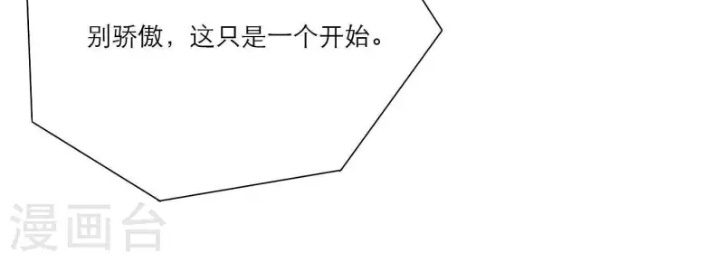 第27话 树敌！阴谋！(1/2)-第27话