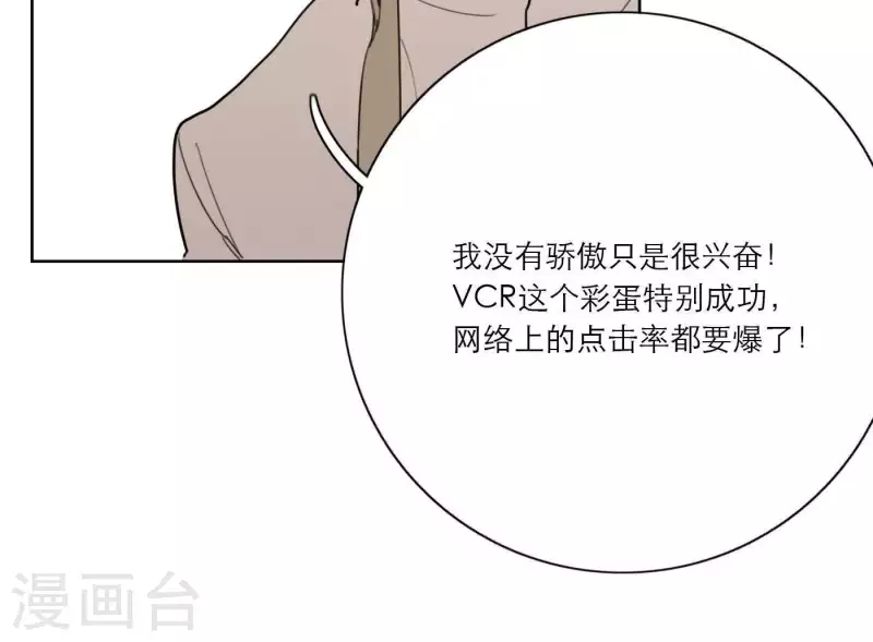 第27话 树敌！阴谋！(1/2)-第27话