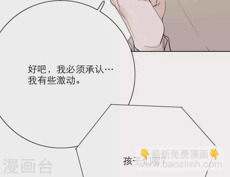 第27话 树敌！阴谋！(1/2)-第27话