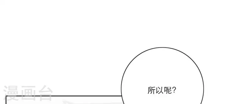 第27话 树敌！阴谋！(1/2)-第27话
