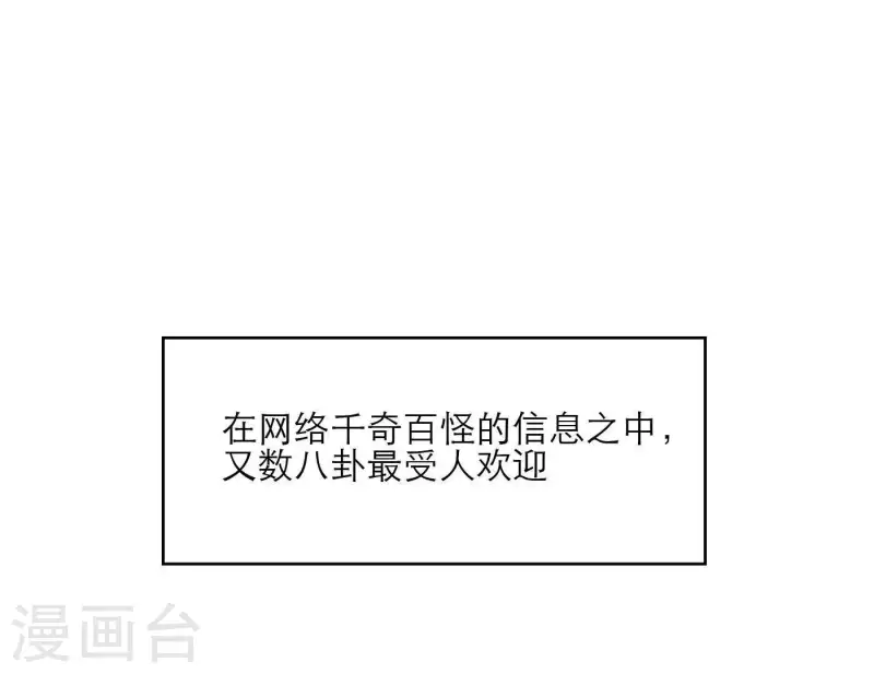 第29话 我的妹妹和你恋爱？(1/3)-第29话