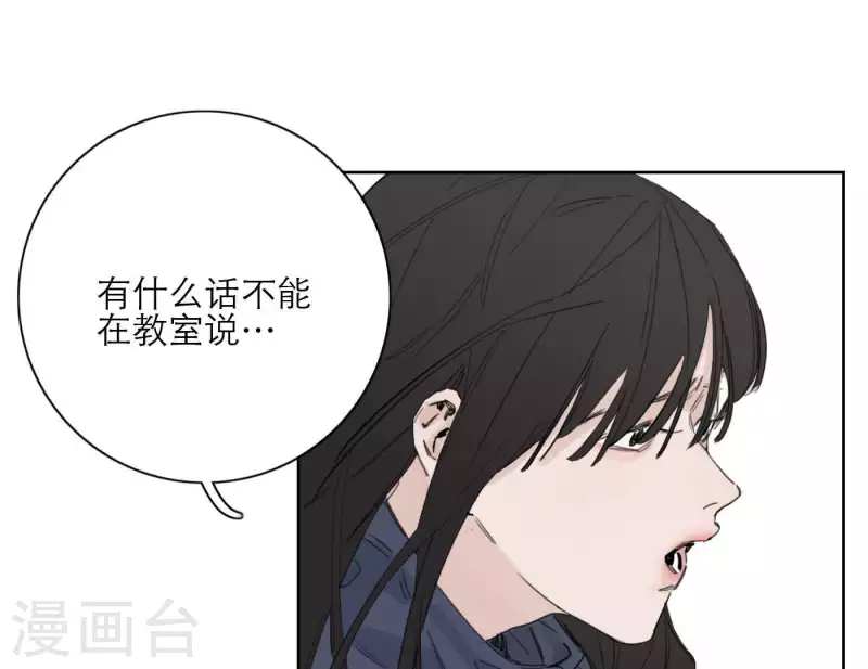 第29话 我的妹妹和你恋爱？(1/3)-第29话