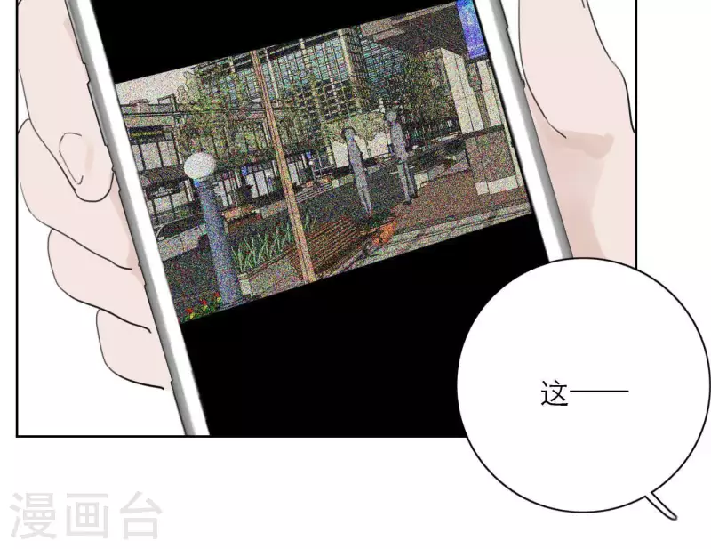 第29话 我的妹妹和你恋爱？(1/3)-第29话