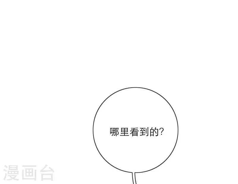 第29话 我的妹妹和你恋爱？(1/3)-第29话