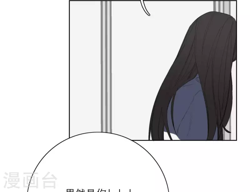 第29话 我的妹妹和你恋爱？(1/3)-第29话