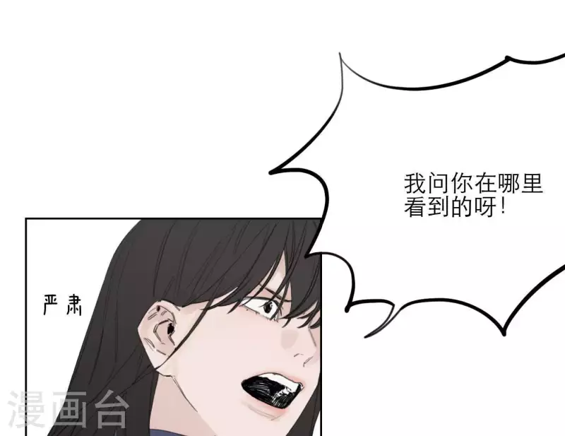 第29话 我的妹妹和你恋爱？(1/3)-第29话