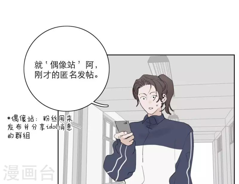 第29话 我的妹妹和你恋爱？(1/3)-第29话