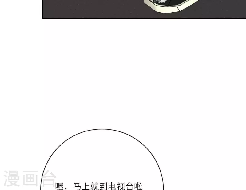 第29话 我的妹妹和你恋爱？(1/3)-第29话