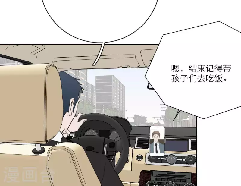 第29话 我的妹妹和你恋爱？(1/3)-第29话