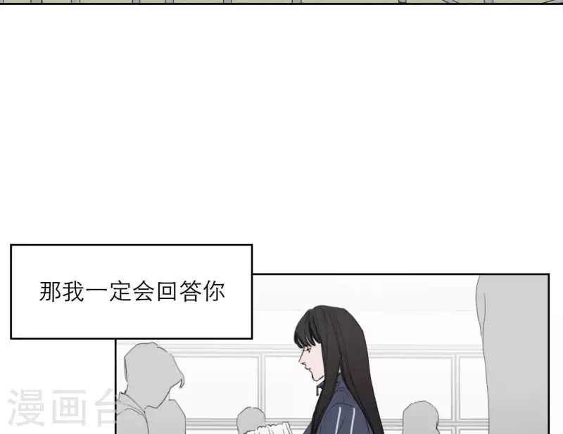 第29话 我的妹妹和你恋爱？(1/3)-第29话