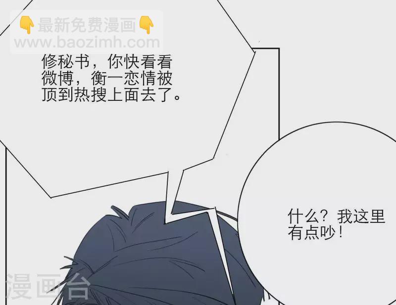 第31话 真正的危机(1/3)-第31话