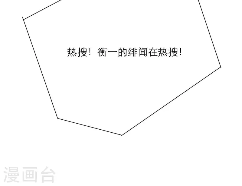 第31话 真正的危机(1/3)-第31话