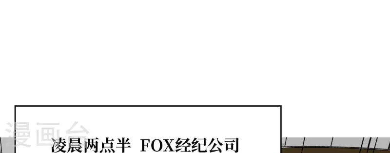 第31话 真正的危机(1/3)-第31话