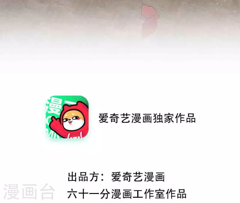 第31话 真正的危机(1/3)-第31话