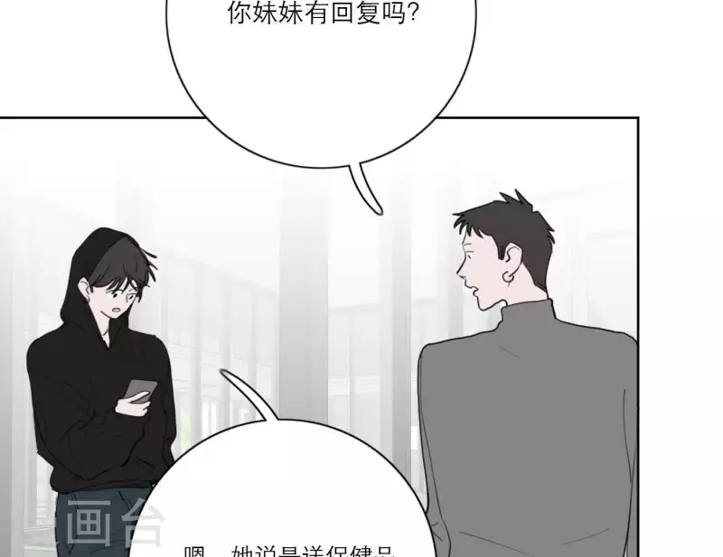 第31话 真正的危机(1/3)-第31话
