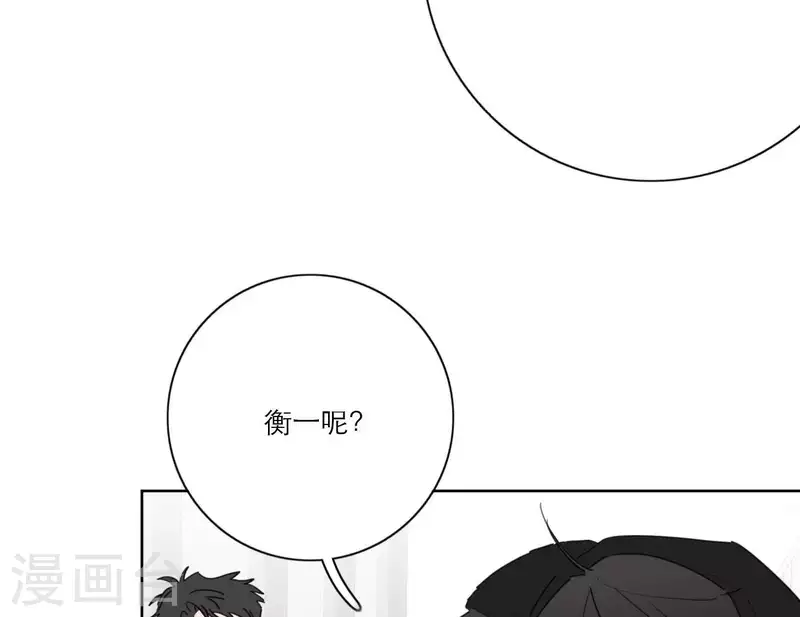 第31话 真正的危机(1/3)-第31话