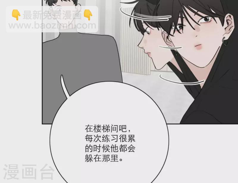 第31话 真正的危机(1/3)-第31话