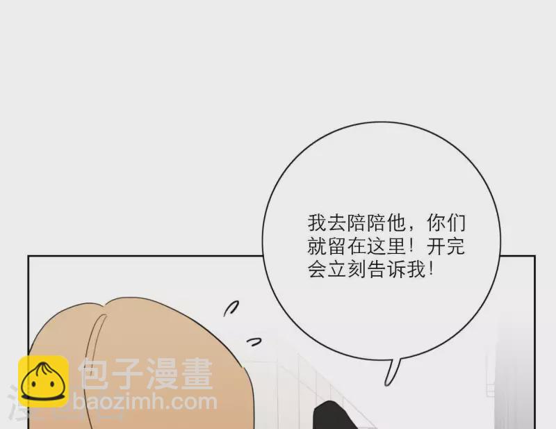 第31话 真正的危机(1/3)-第31话
