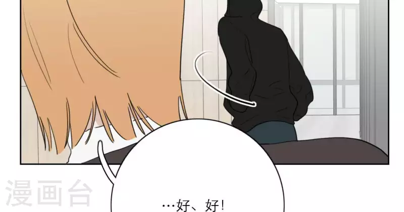 第31话 真正的危机(1/3)-第31话