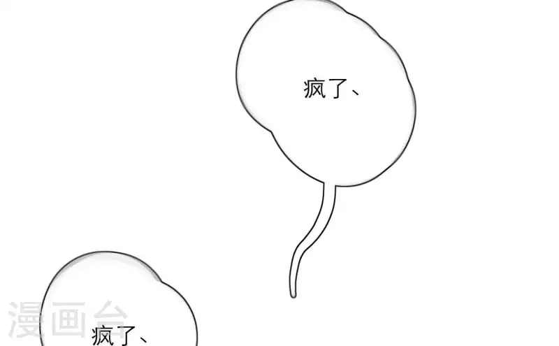 第31话 真正的危机(1/3)-第31话