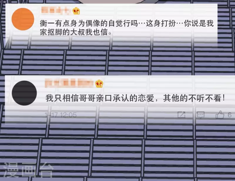 第31话 真正的危机(1/3)-第31话