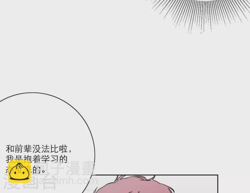 第33话 河马出击！(1/3)-第33话
