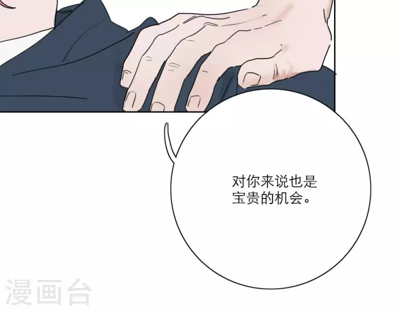 第33话 河马出击！(1/3)-第33话