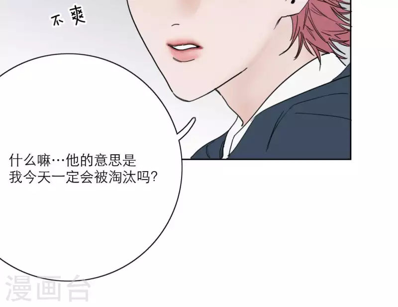 第33话 河马出击！(1/3)-第33话