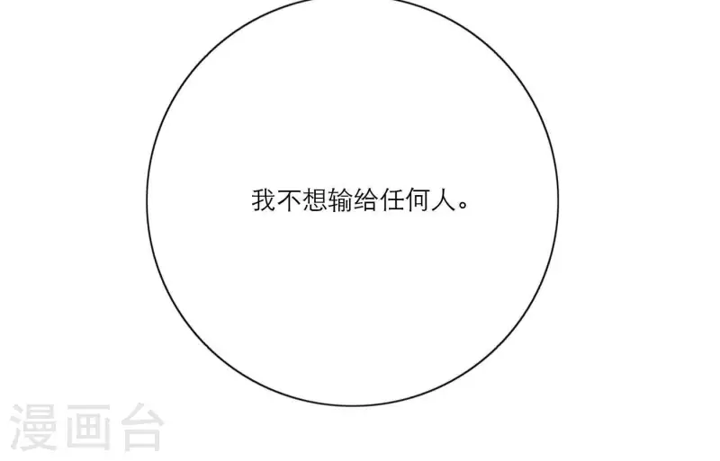 第33话 河马出击！(1/3)-第33话