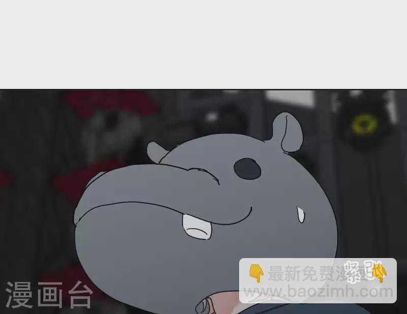 第33话 河马出击！(1/3)-第33话