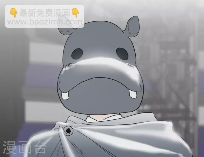 第33话 河马出击！(1/3)-第33话