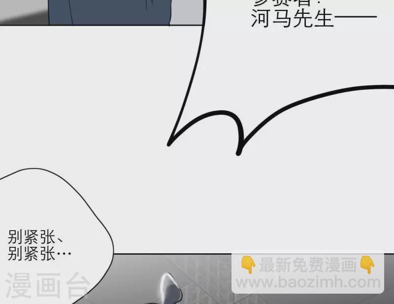 第33话 河马出击！(1/3)-第33话