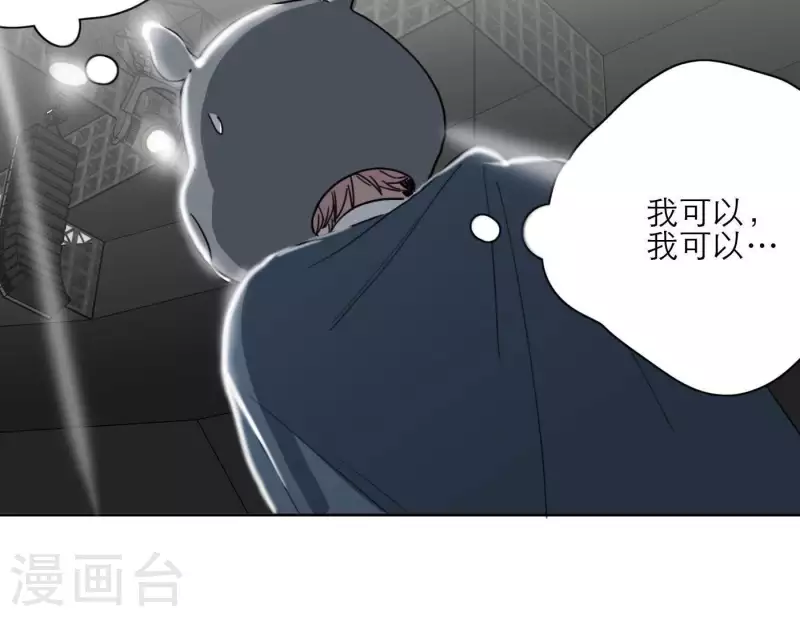第33话 河马出击！(1/3)-第33话