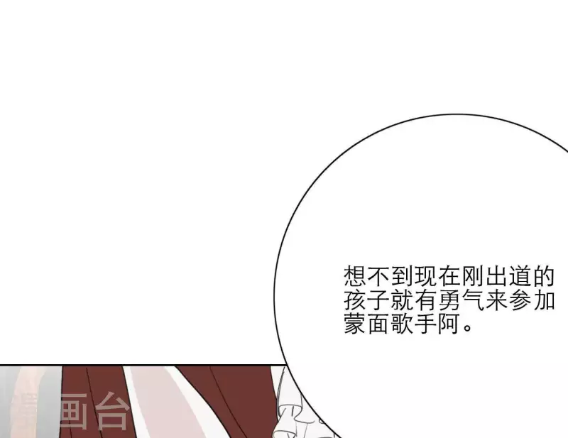 第33话 河马出击！(1/3)-第33话
