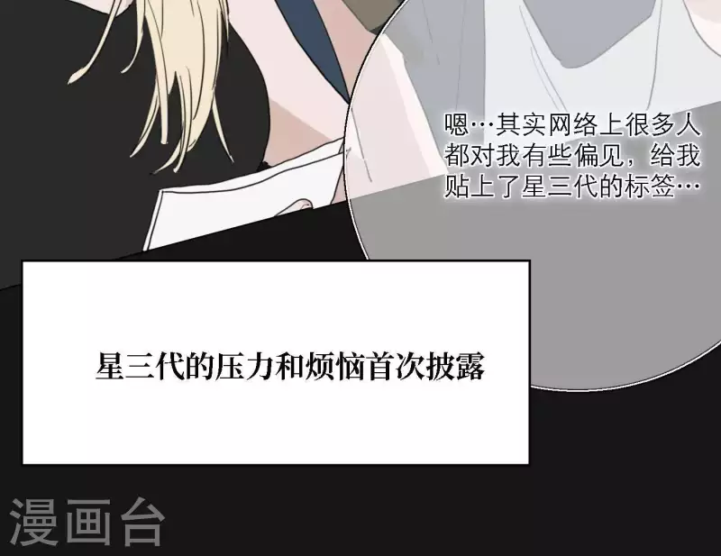 第35话 我会超越你！(1/3)-第35话