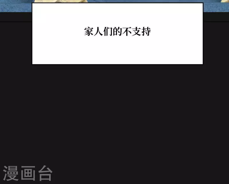 第35话 我会超越你！(1/3)-第35话
