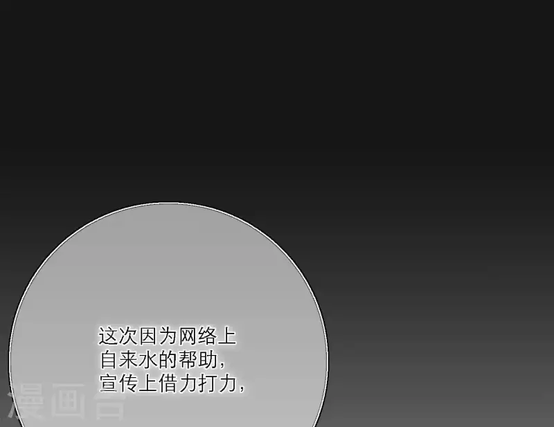 第35话 我会超越你！(1/3)-第35话