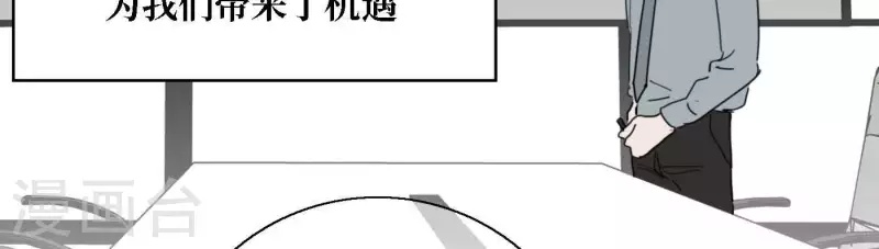 第35话 我会超越你！(1/3)-第35话