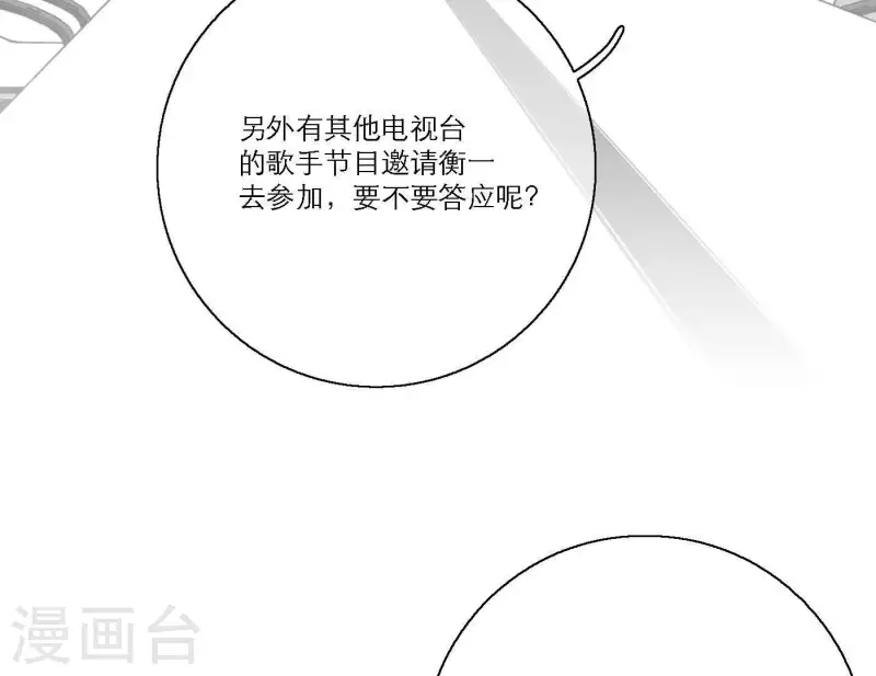 第35话 我会超越你！(1/3)-第35话