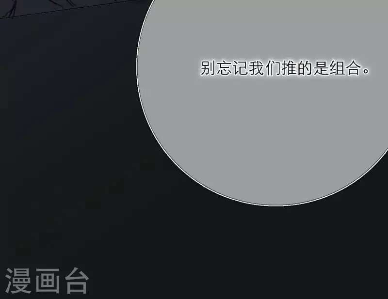 第35话 我会超越你！(1/3)-第35话
