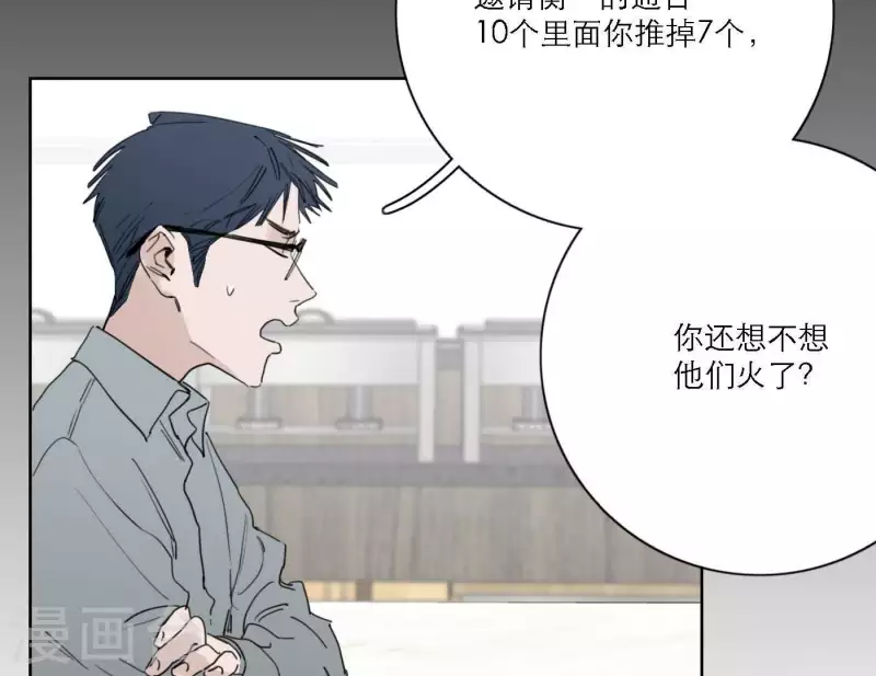 第35话 我会超越你！(1/3)-第35话