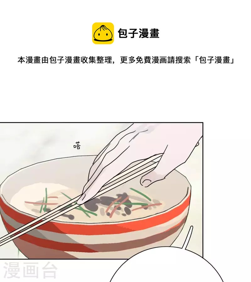 第35话 我会超越你！(1/3)-第35话