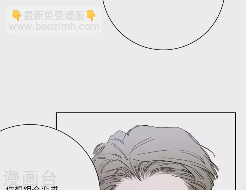 第35话 我会超越你！(1/3)-第35话