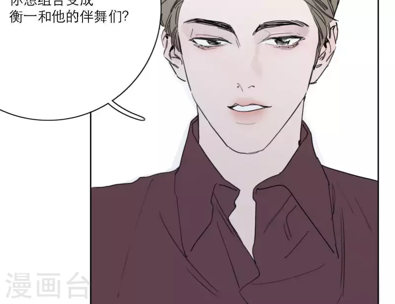 第35话 我会超越你！(1/3)-第35话