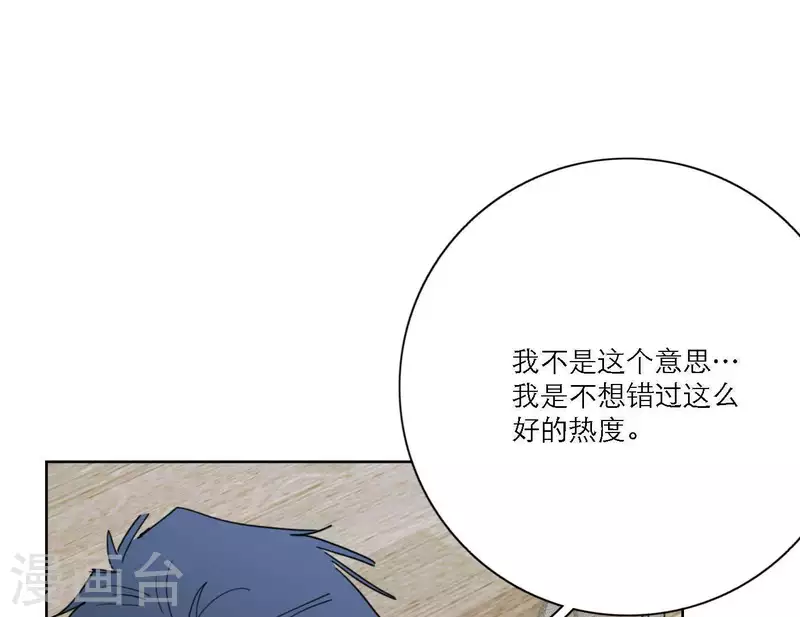 第35话 我会超越你！(1/3)-第35话